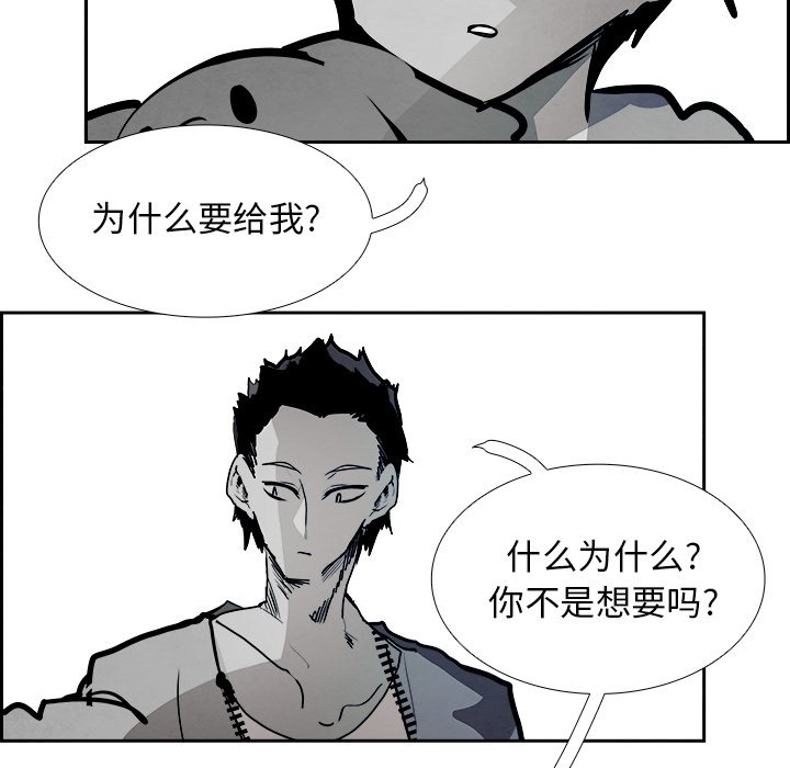 第96話 - 第41张