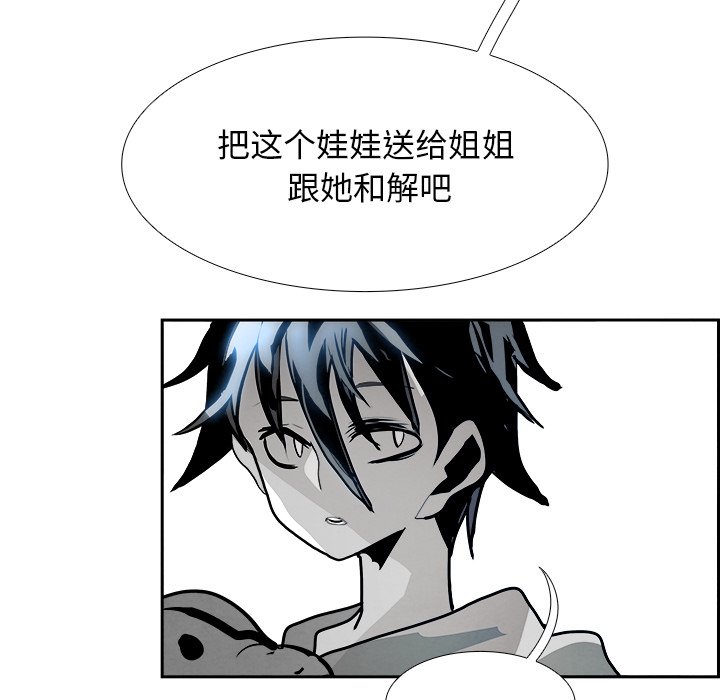 第96話 - 第42张