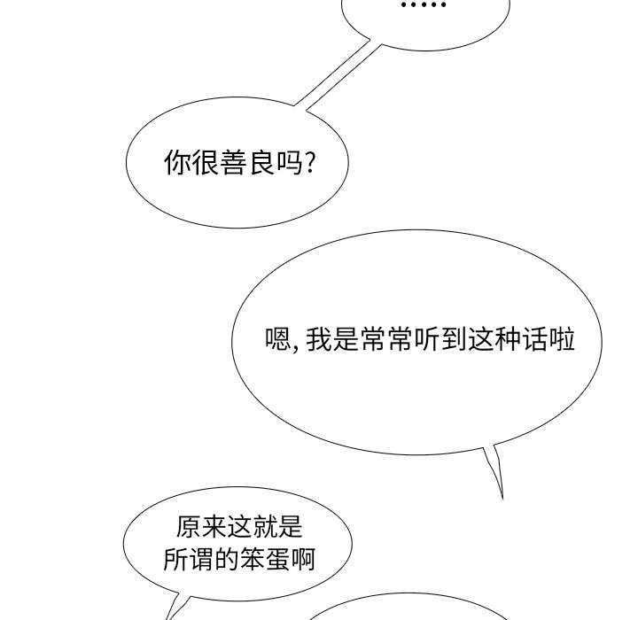 第96話 - 第43张