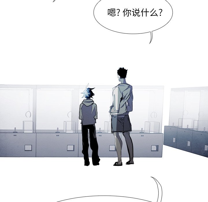 第96話 - 第44张