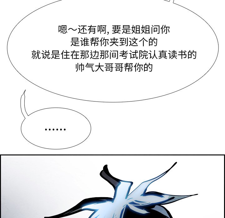 第96話 - 第45张