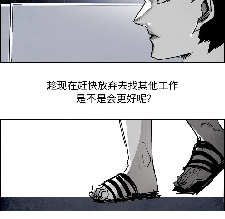 第96話 - 第5张