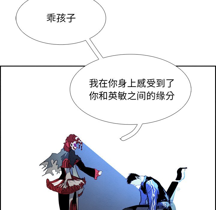 第96話 - 第50张