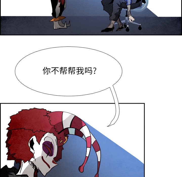 第96話 - 第51张