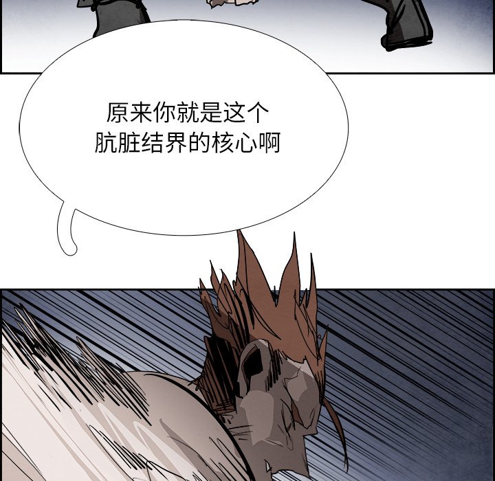 第96話 - 第57张