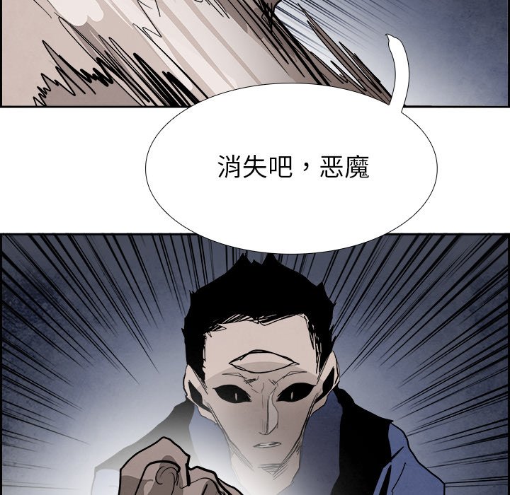 第96話 - 第58张