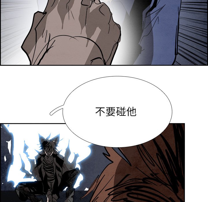 第96話 - 第59张