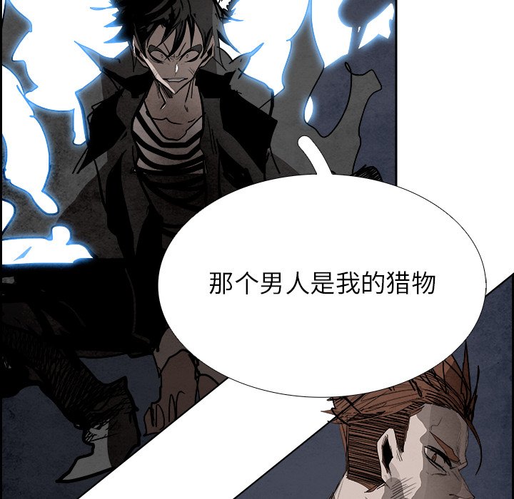 第96話 - 第61张