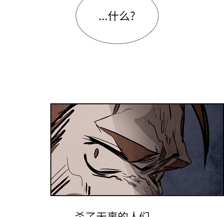 第96話 - 第63张