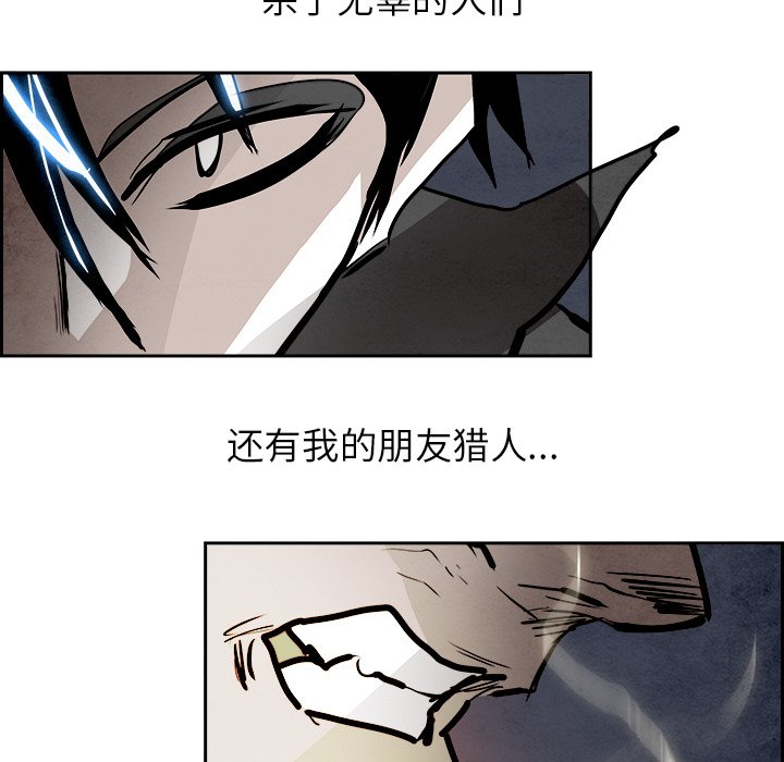 第96話 - 第64张