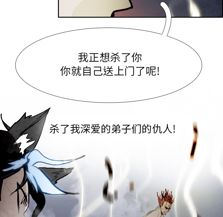 第96話 - 第65张