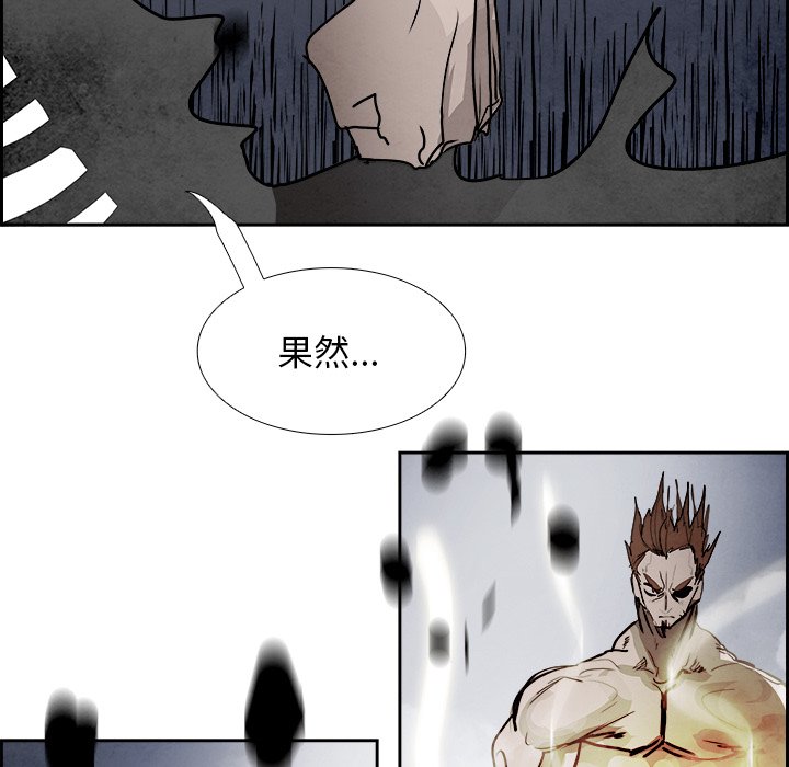 第96話 - 第68张