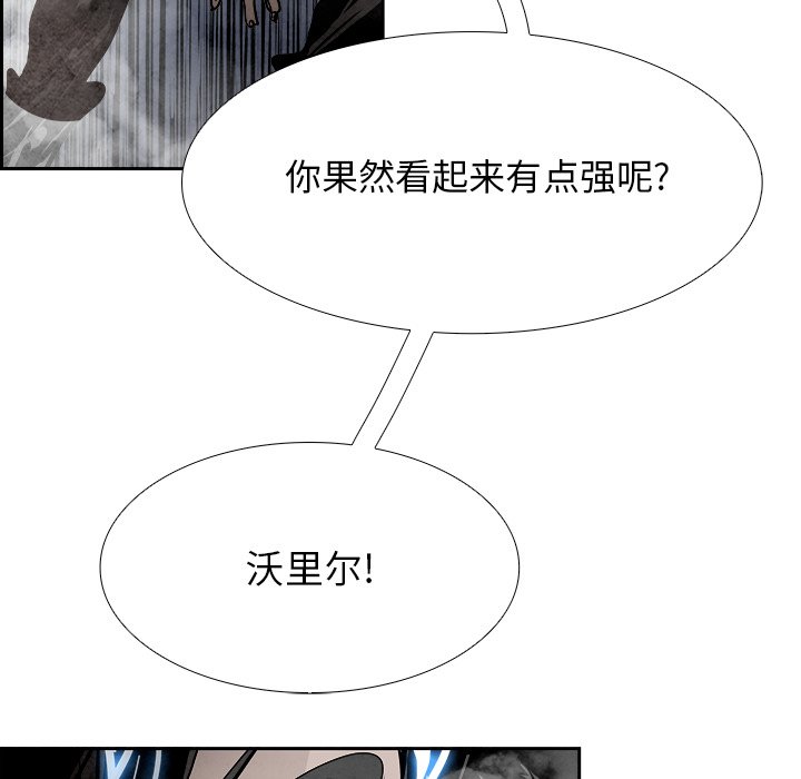 第96話 - 第70张