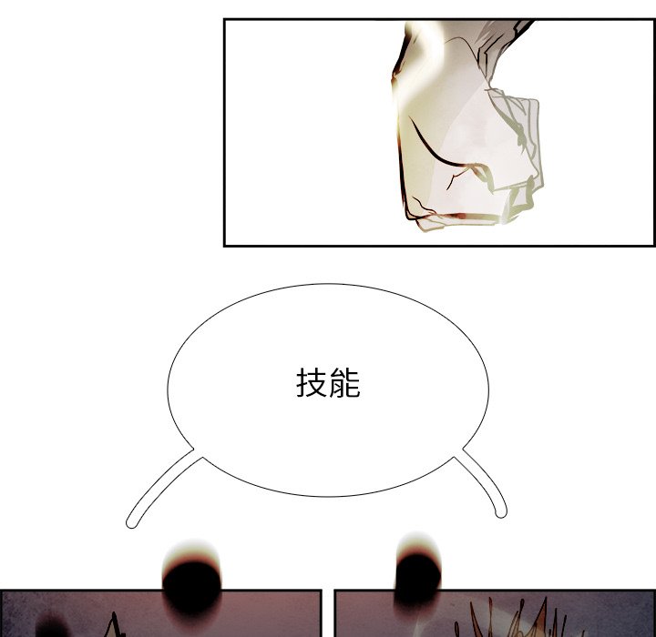 第96話 - 第72张