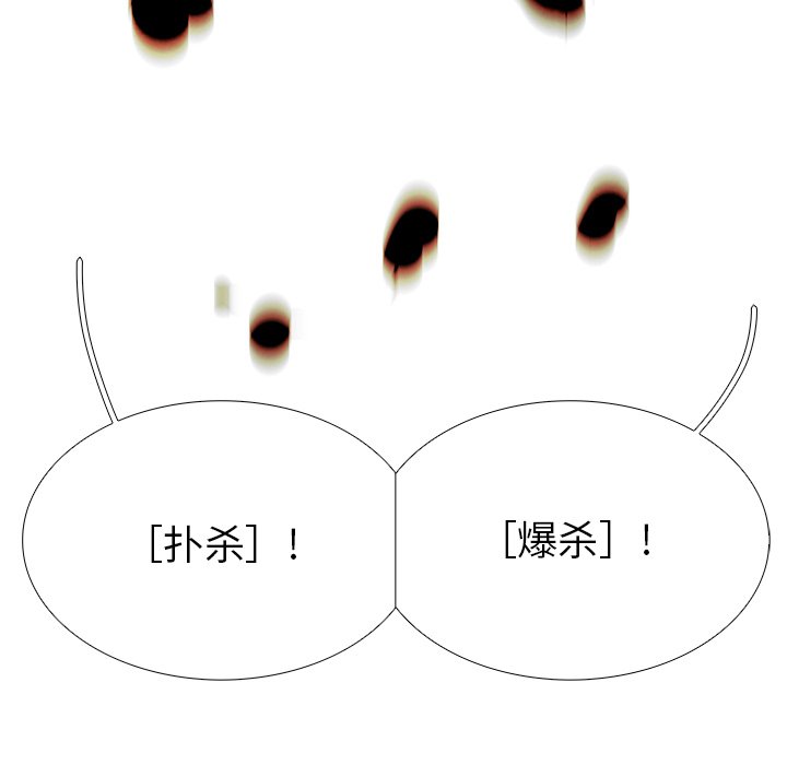 第96話 - 第74张