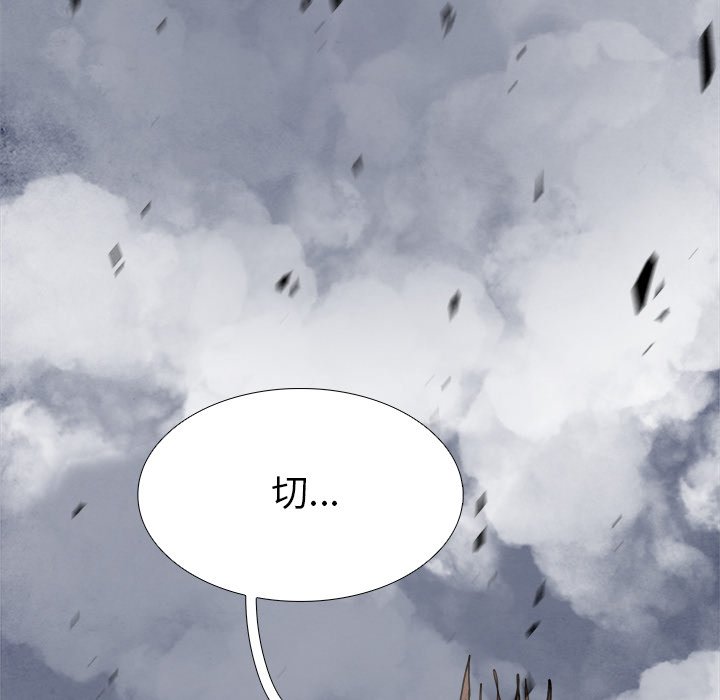 第96話 - 第89张