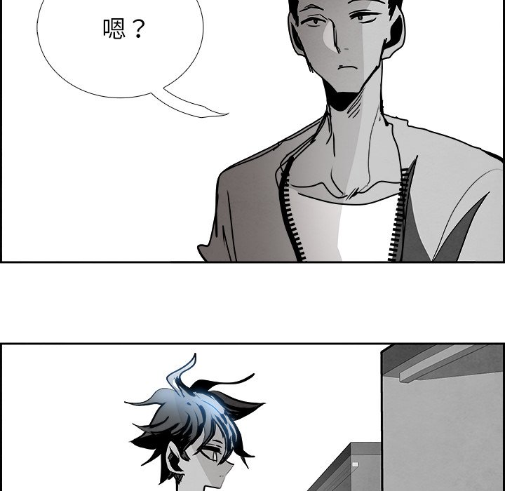 第96話 - 第9张