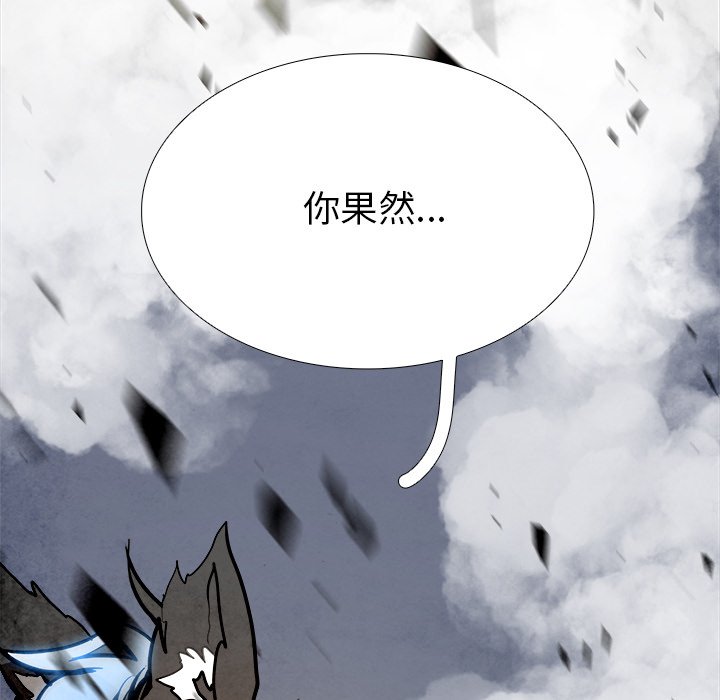第96話 - 第94张