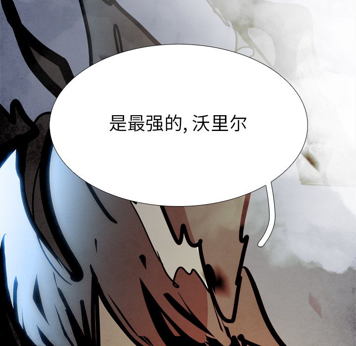 第96話 - 第97张