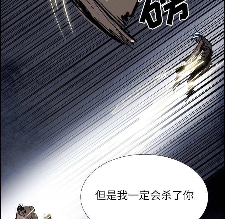 第97話 - 第103张
