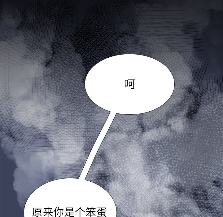 第97話 - 第108张