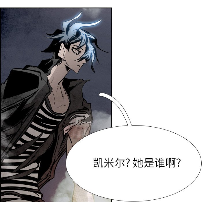 第97話 - 第11张