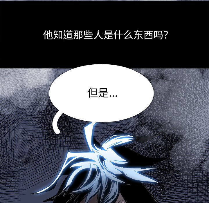 第97話 - 第110张