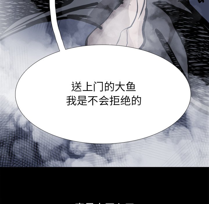 第97話 - 第112张