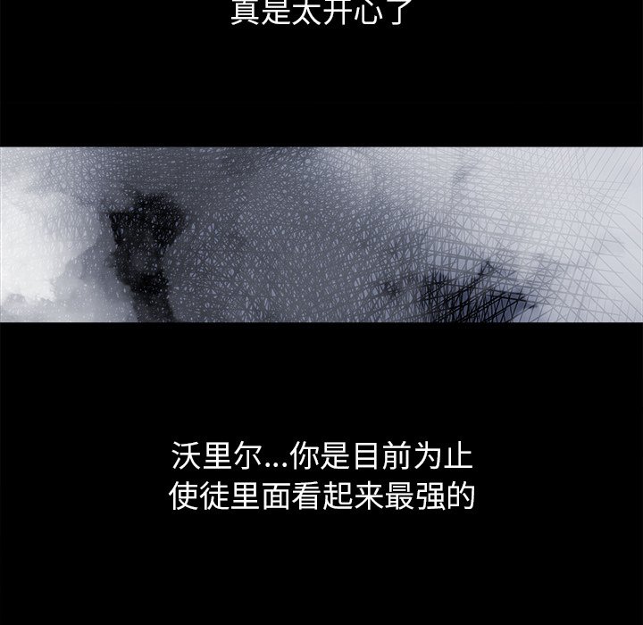 第97話 - 第113张