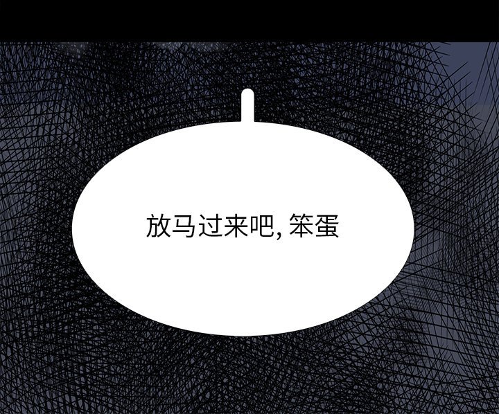 第97話 - 第114张