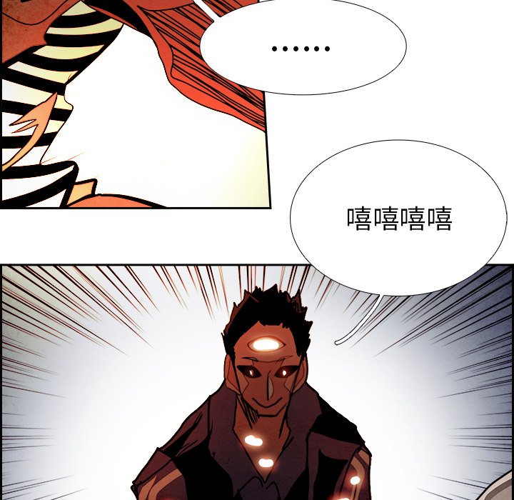 第97話 - 第46张