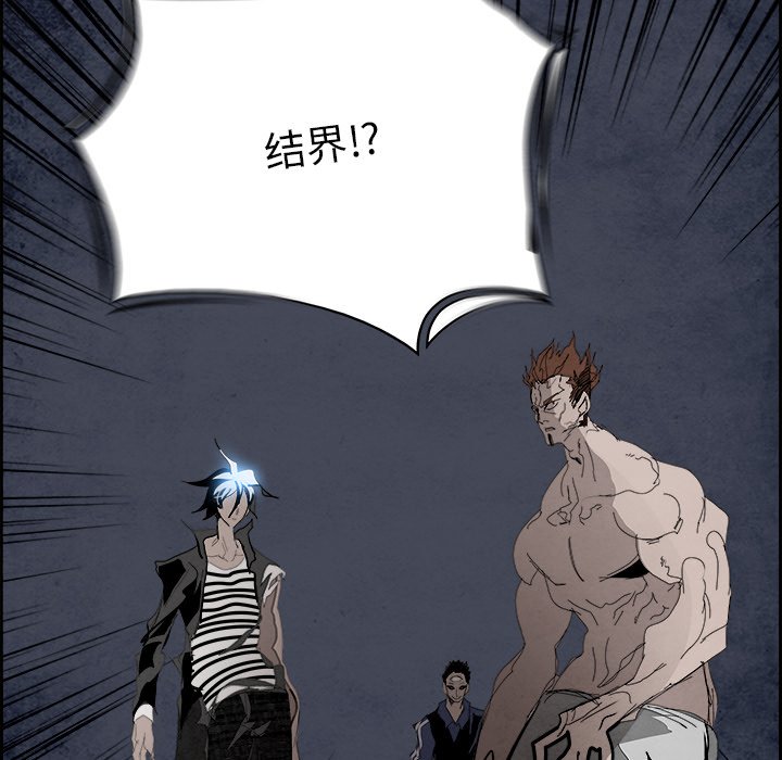 第97話 - 第50张