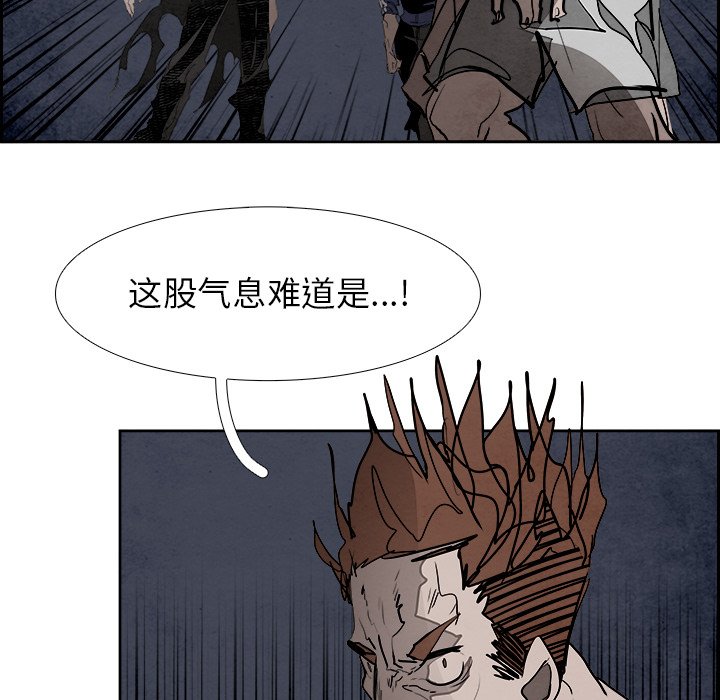 第97話 - 第51张