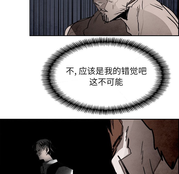 第97話 - 第52张