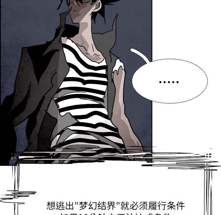 第97話 - 第55张