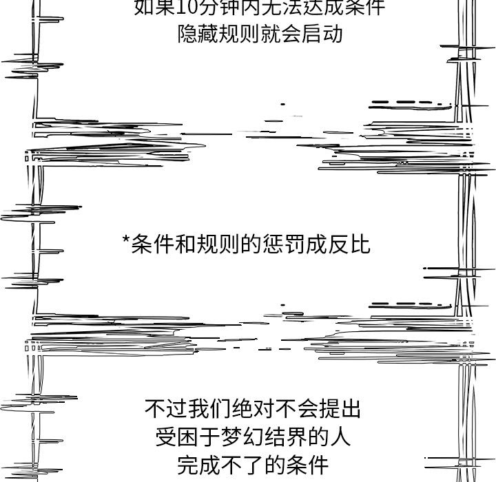 第97話 - 第56张
