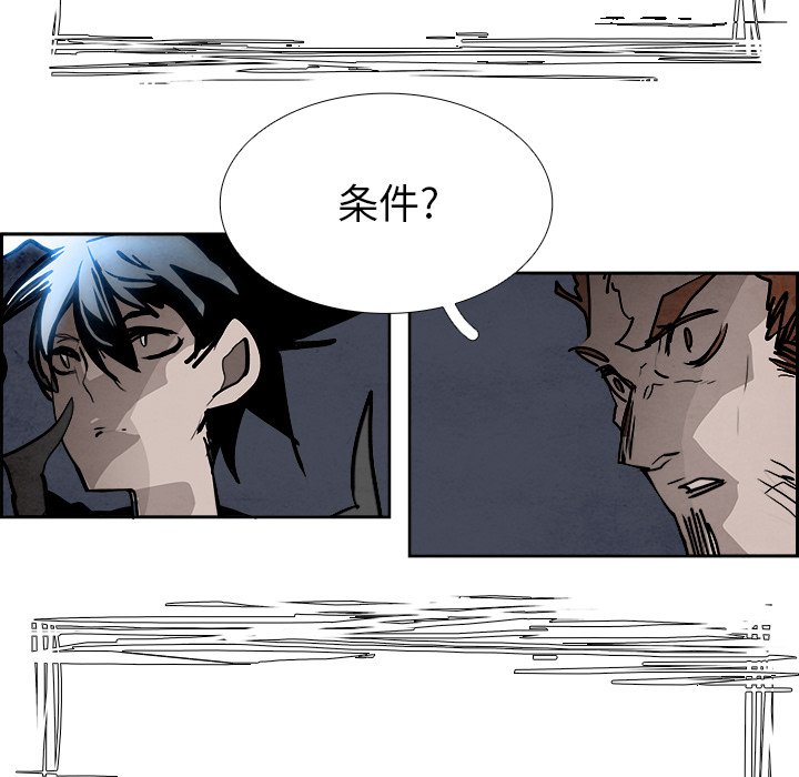 第97話 - 第57张