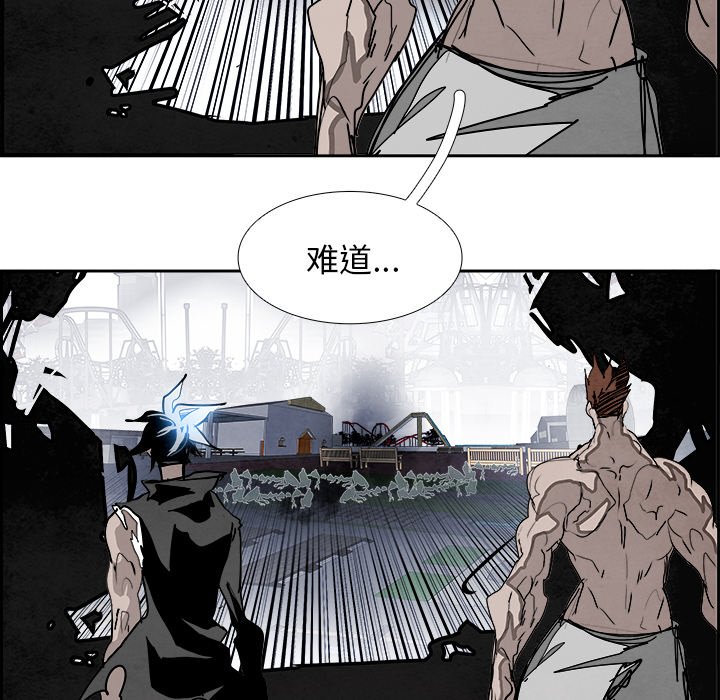 第97話 - 第62张