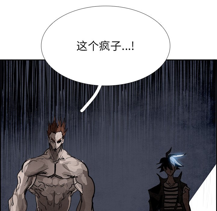 第97話 - 第65张