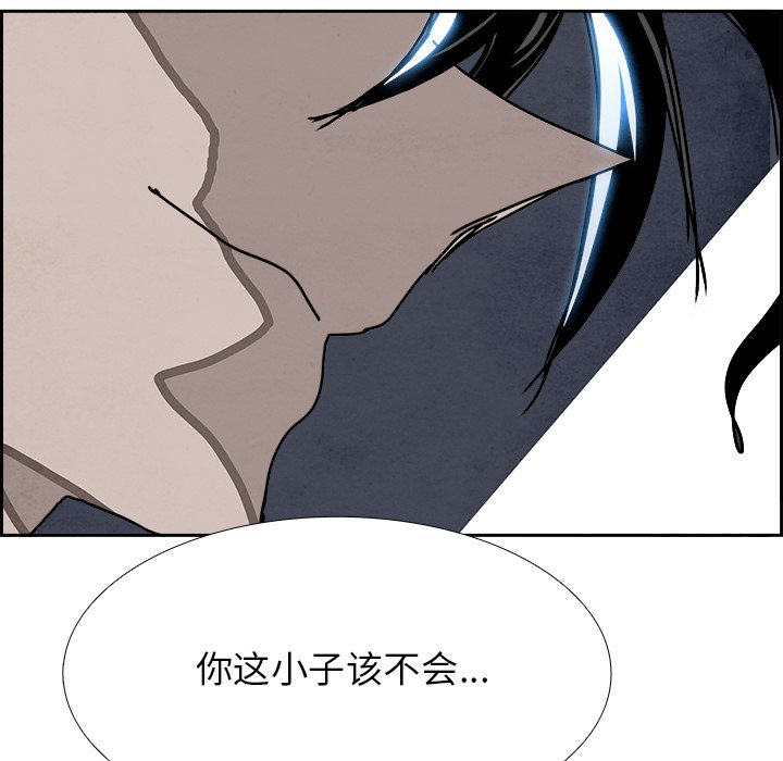 第97話 - 第70张