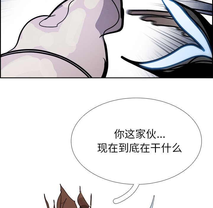 第97話 - 第81张