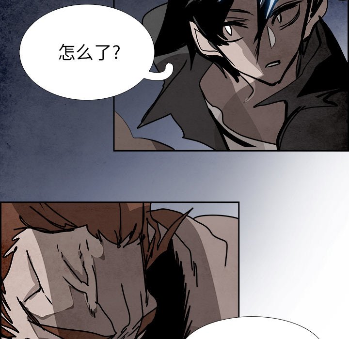 第97話 - 第84张