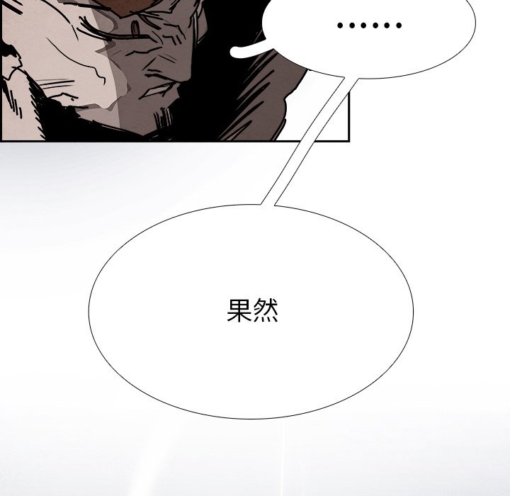 第97話 - 第85张