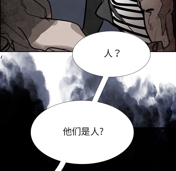 第97話 - 第92张