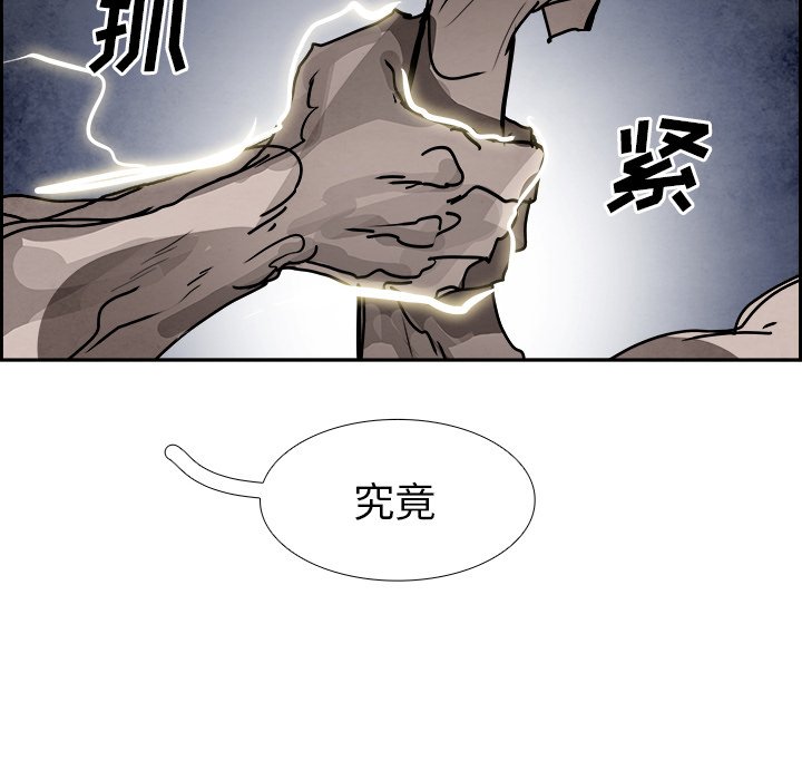 第97話 - 第99张
