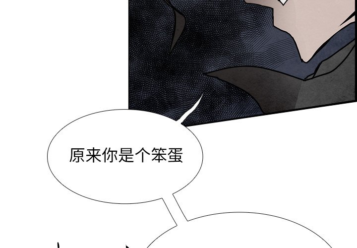 第98話 - 第1张