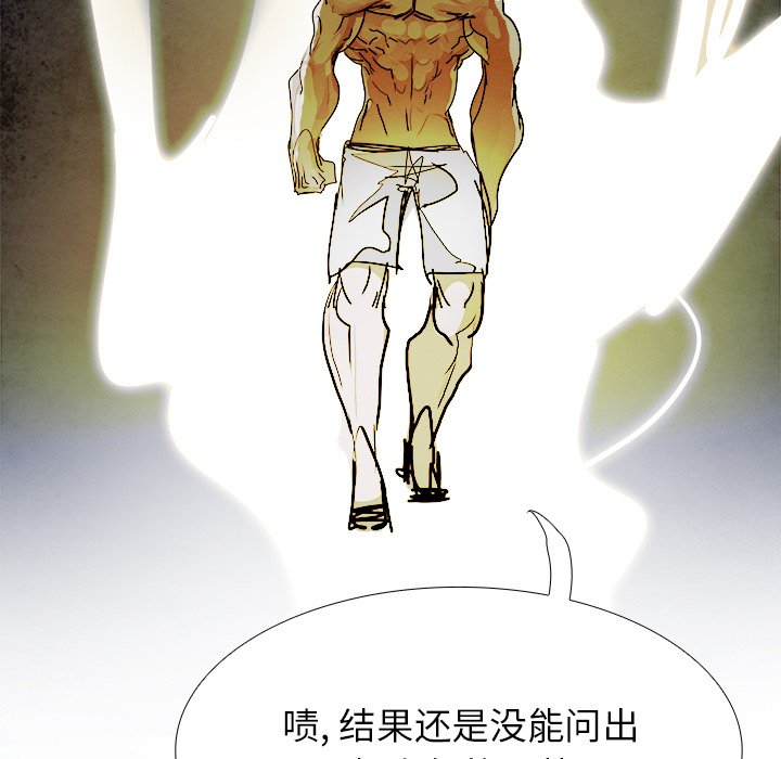 第98話 - 第103张