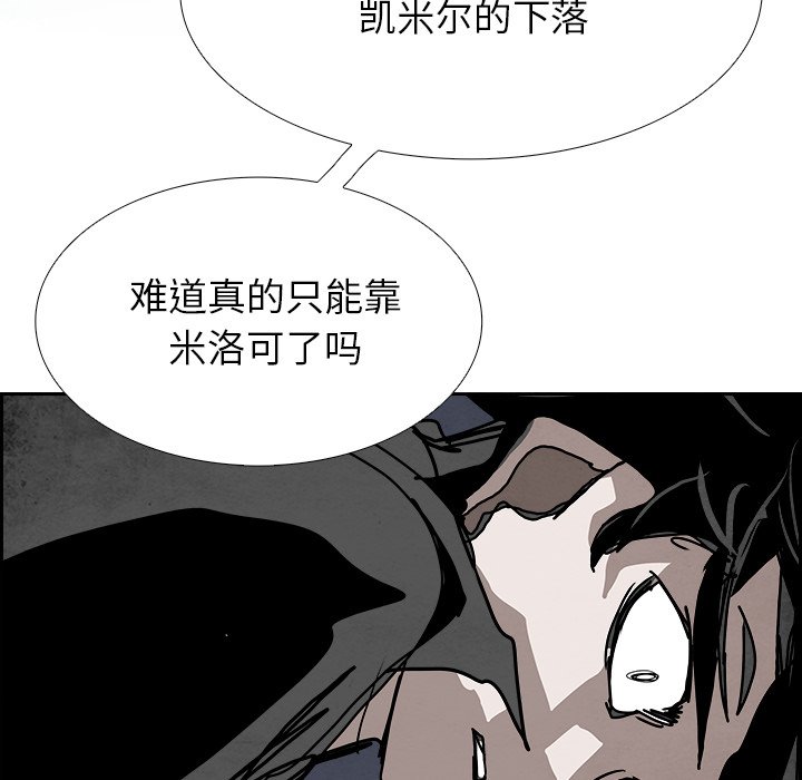 第98話 - 第104张