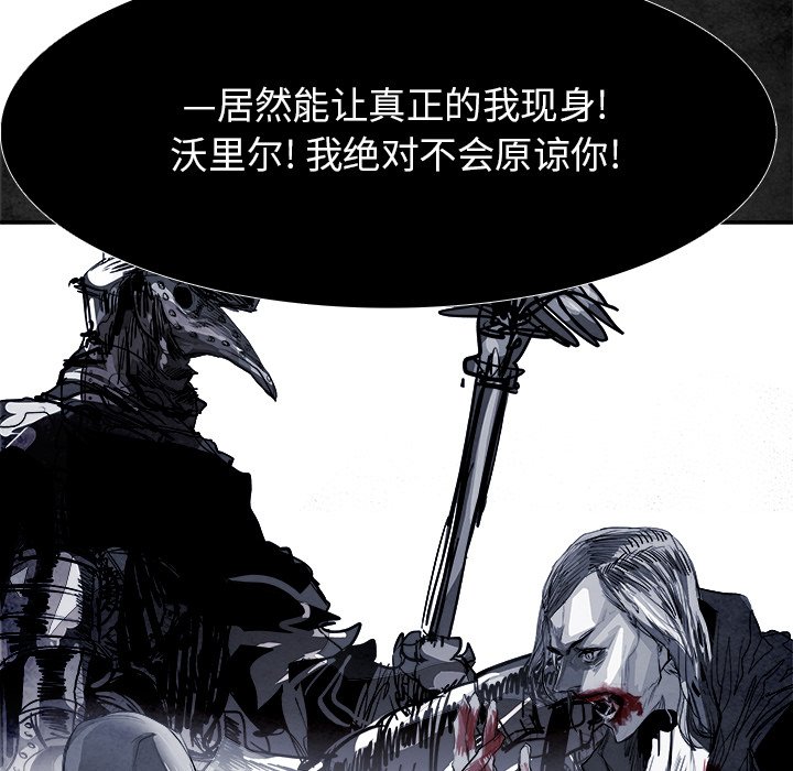 第98話 - 第120张