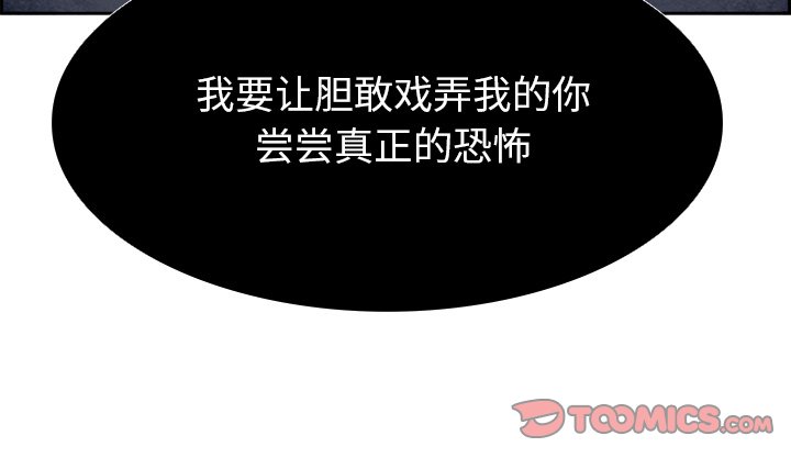 第98話 - 第128张